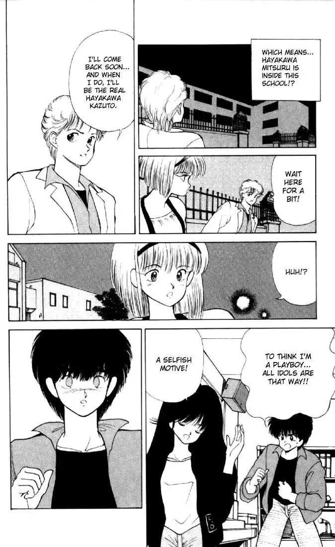 Kimagure Orange Road Chapter 139 10